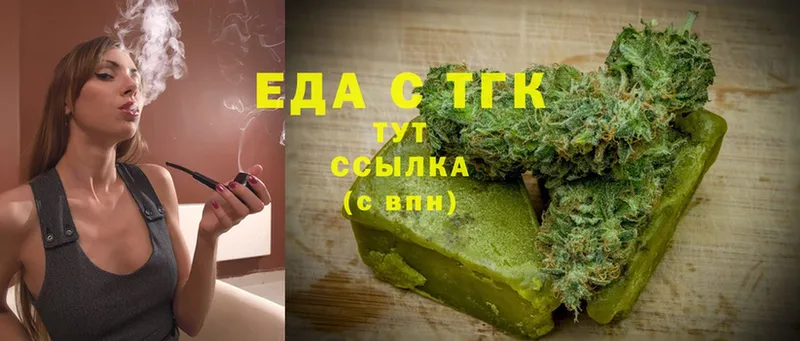 Cannafood марихуана  где продают   Заволжье 