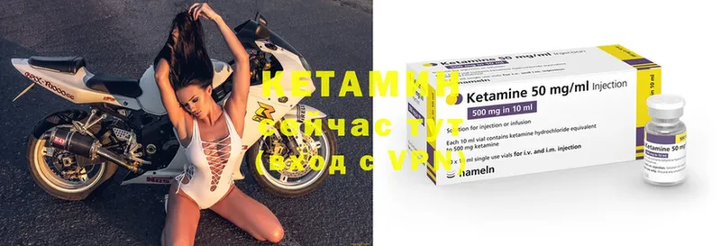 Кетамин ketamine Заволжье