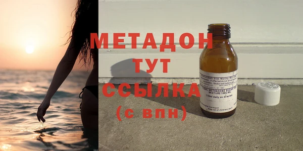 mdma Волосово