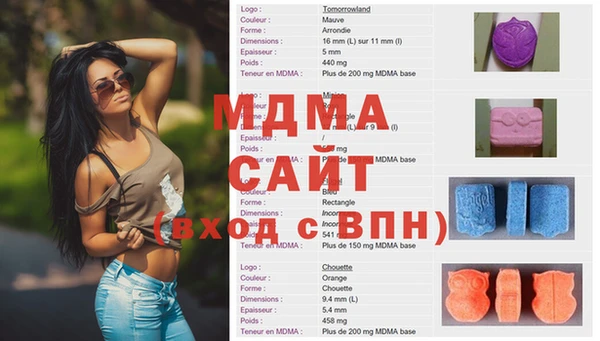 mdma Волосово